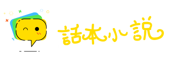恍如隔世网